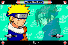 Naruto - Ninjutsu Zenkai! Saikyou Ninja Daikesshuu Screenthot 2